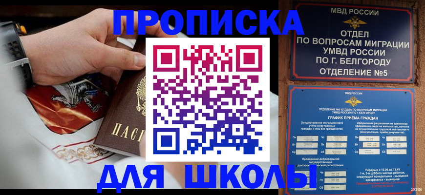 пропишу в квартире в Липецкая области